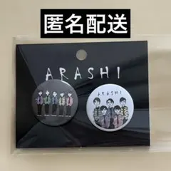 2026年最新】三浦大知 グッズの人気アイテム - メルカリ