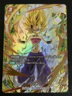 2026年最新】カリフラ アルティメットバトルの人気アイテム - メルカリ