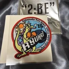 2026年最新】be:first 2:be ワッペンの人気アイテム - メルカリ