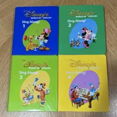 2026年最新】dwe sing alongの人気アイテム - メルカリ