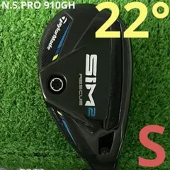 2026年最新】sim2 レスキュー4番の人気アイテム - メルカリ