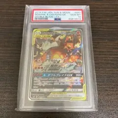 2026年最新】レシラム&リザードンgx sa psa10の人気アイテム - メルカリ