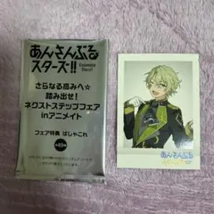 2026年最新】巴日和 ぱしゃこれの人気アイテム - メルカリ