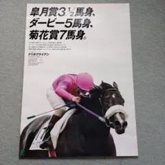 2026年最新】jraヒーロー列伝の人気アイテム - メルカリ