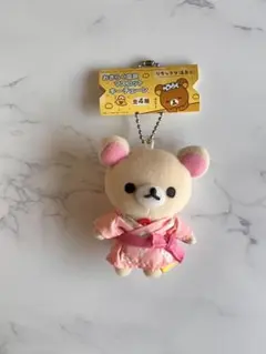 2026年最新】着物ぬいぐるみ リラックマの人気アイテム - メルカリ