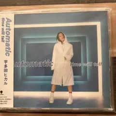 2026年最新】宇多田 automaticの人気アイテム - メルカリ