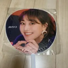 2026年最新】twiceうちわジヒョの人気アイテム - メルカリ