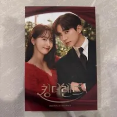 2026年最新】キングザランドOSTの人気アイテム - メルカリ