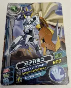 2026年最新】超デジカ大戦の人気アイテム - メルカリ