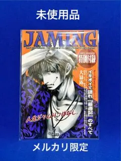 2026年最新】冊子 最遊記の人気アイテム - メルカリ