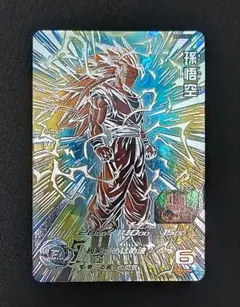 2026年最新】孫悟空 bm11 sec3の人気アイテム - メルカリ