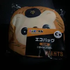 2026年最新】坂本勇人 バッグの人気アイテム - メルカリ