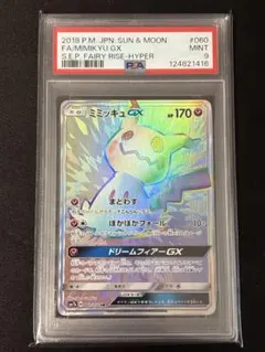 2026年最新】フェアリーライズ boxの人気アイテム - メルカリ