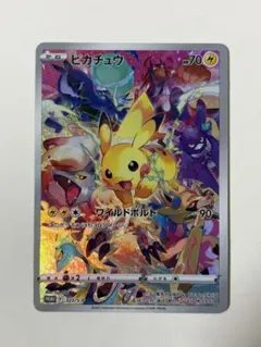 2026年最新】ポケモンカードゲーム ソード&シールド プレシャス