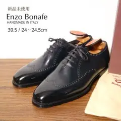 2026年最新】シューツリー コルドヌリ アングレーズの人気アイテム