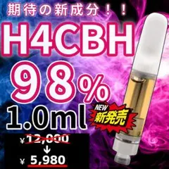 2026年最新】cbd リキッド cbdの人気アイテム - メルカリ