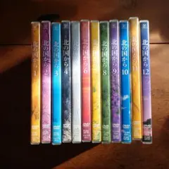 2026年最新】北の国から DVD 全12の人気アイテム - メルカリ