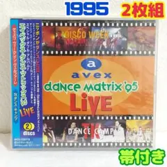 2026年最新】avex dance matrix 95 Liveの人気アイテム - メルカリ