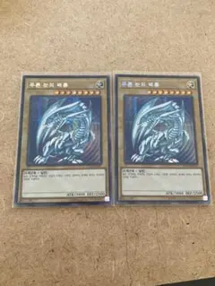 2026年最新】青眼の白龍 韓国の人気アイテム - メルカリ