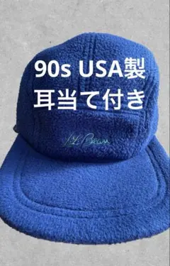 2026年最新】L.L.Bean フライトキャップの人気アイテム - メルカリ