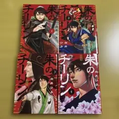 2026年最新】炎炎ノ消防隊 全巻の人気アイテム - メルカリ