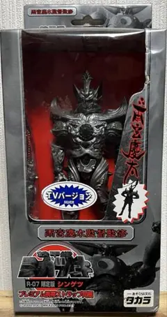 2026年最新】鉄甲機ミカヅキ零の人気アイテム - メルカリ