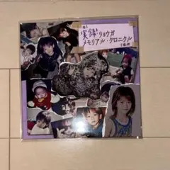 2026年最新】超特急 リョウガ 生誕 dvdの人気アイテム - メルカリ