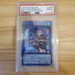2026年最新】エリア 20th psa10の人気アイテム - メルカリ