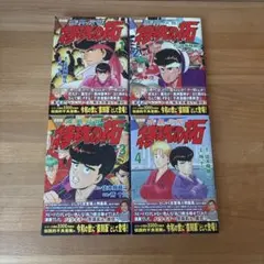 2026年最新】疾風伝説特攻の拓全巻セットの人気アイテム - メルカリ