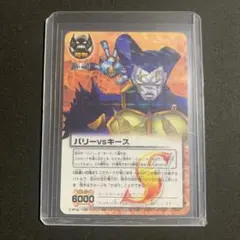 2026年最新】魔界の王の決戦の人気アイテム - メルカリ