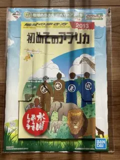 2026年最新】地球の歩き方 水曜どうでしょうの人気アイテム - メルカリ