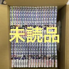 2026年最新】ブルーロック 全巻初版の人気アイテム - メルカリ