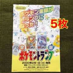 2026年最新】ポケモントランプ 金の人気アイテム - メルカリ