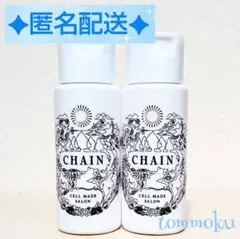 2026年最新】chain ヘアソープの人気アイテム - メルカリ