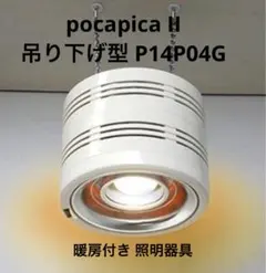 2026年最新】ポカピカ2の人気アイテム - メルカリ