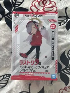 2026年最新】だるまいずごっと ラストワンの人気アイテム - メルカリ