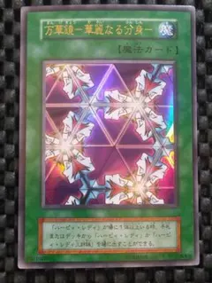 2026年最新】万華鏡 華麗なる分身 初期の人気アイテム - メルカリ