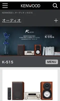 2026年最新】k-515 ケンウッドの人気アイテム - メルカリ