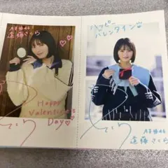 2026年最新】遠藤さくら ステッカーの人気アイテム - メルカリ