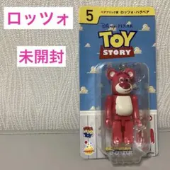 2026年最新】ロッツォ・ハグベアの人気アイテム - メルカリ