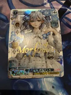 2026年最新】倉田ましろ 私の空想の人気アイテム - メルカリ