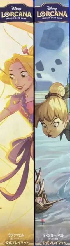 2026年最新】ロルカナ ラプンツェル プレイマットの人気アイテム