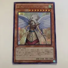 2026年最新】遊戯王 アジア ガーディアン エアトスの人気アイテム