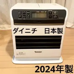 2026年最新】ファンヒーター dainichi sgxの人気アイテム - メルカリ