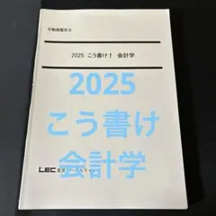 2026年最新】こう書け 鑑定士の人気アイテム - メルカリ