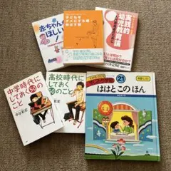 2026年最新】すじみち学習の人気アイテム - メルカリ