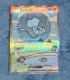 2026年最新】ミュウex sar sv4aの人気アイテム - メルカリ