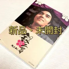 2026年最新】銀二貫 dvdの人気アイテム - メルカリ