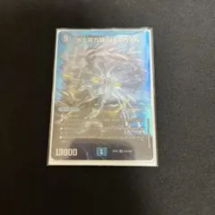 2026年最新】シャコガイルの人気アイテム - メルカリ