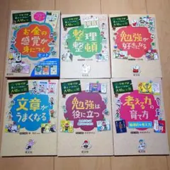 2026年最新】学校では教えてくれないの人気アイテム - メルカリ